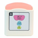 Rectal and Bladder Ultrasound Phantom US23